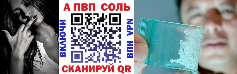 Купить закладки  Спасск  A PVP СК КРИС 