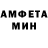 Амфетамин VHQ Nadya Li