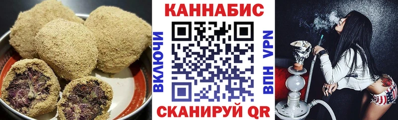 Купить закладки  Спасск  Печенье с ТГК конопля 