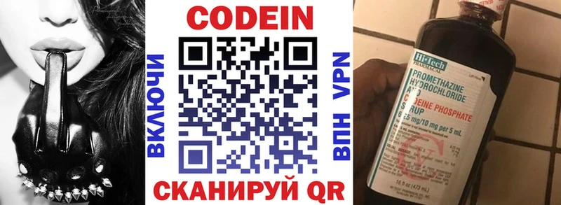 Купить где  Спасск  Кодеиновый сироп Lean напиток Lean (лин) 