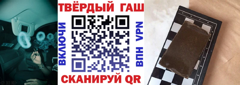 ГАШИШ VHQ Спасск