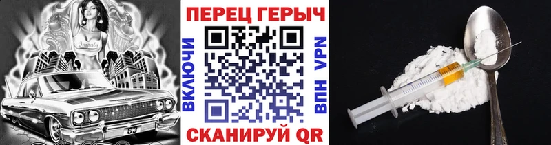 Купить  Спасск  ГЕРОИН хмурый 