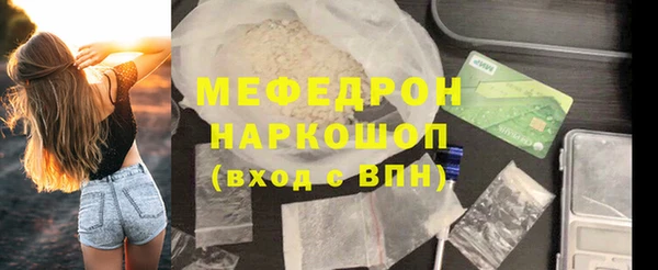 МДПВ Белоозёрский