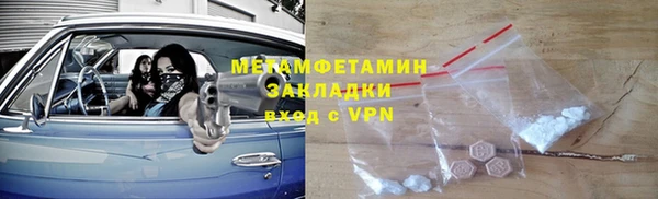дживик Белокуриха