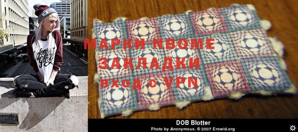 дживик Белокуриха