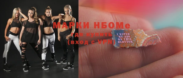 меф Беломорск