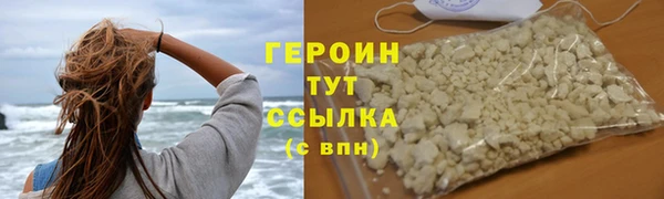 дживик Белокуриха