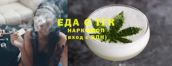 дживик Белокуриха