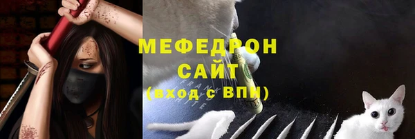 меф Беломорск