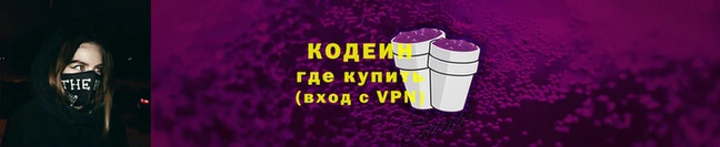 меф Беломорск