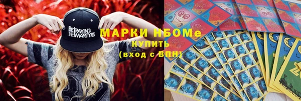 меф Беломорск