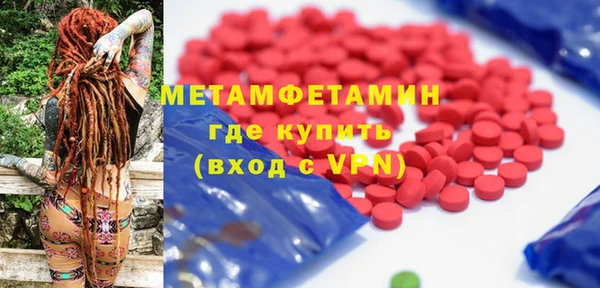 меф Беломорск