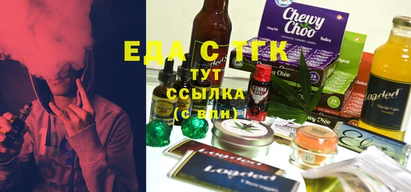 дживик Белокуриха