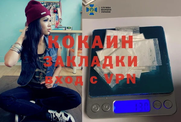 меф Беломорск