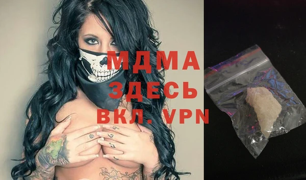 дживик Белокуриха