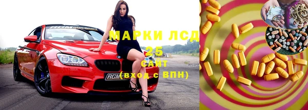 меф Беломорск
