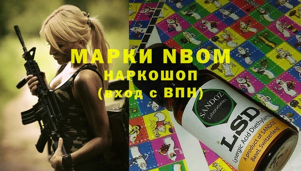 меф Беломорск