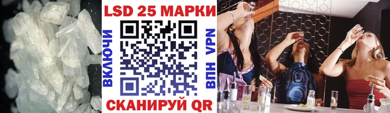 Купить закладки  Спасск  Лсд 25 экстази ecstasy 