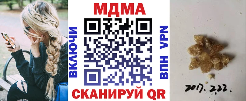 Купить  Спасск  MDMA Molly 