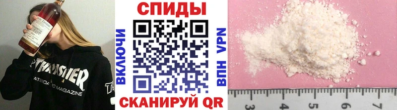 Купить  Спасск  Метамфетамин винт 